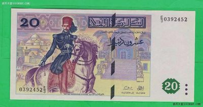 突尼斯1992年20第纳尔 纪念钞 非洲纸币 实物如图 UNC  - 突尼斯1992年20第纳尔 纪念钞 非洲纸币 实物如图 UNC 