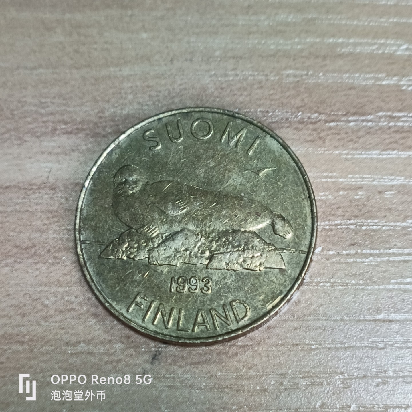 泡泡堂微拍第三十三幕精品硬币捡漏专场👿👿，零佣金，零押金，累计满二十元包邮 芬兰五马克