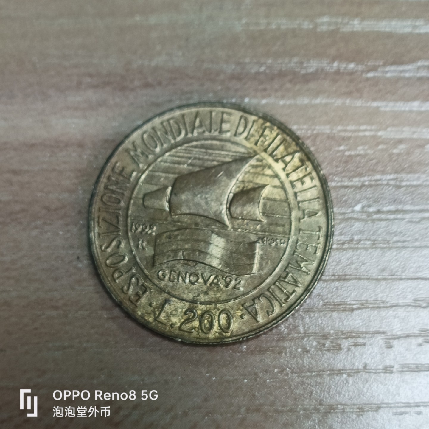 泡泡堂微拍第三十三幕精品硬币捡漏专场👿👿，零佣金，零押金，累计满二十元包邮 意大利纪念币