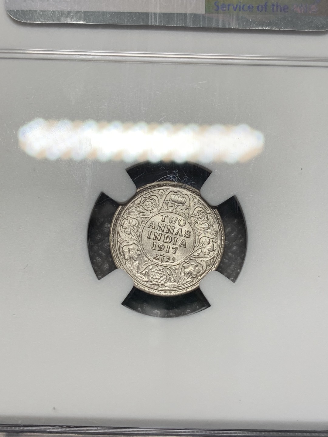 《竞宝斋》第118场-周日，周一 ，2场连拍（全场包邮） NGC-MS62 印度 1917年 乔治五世 2安娜银币 卷拆原光 辅币好品少见 凑套必备