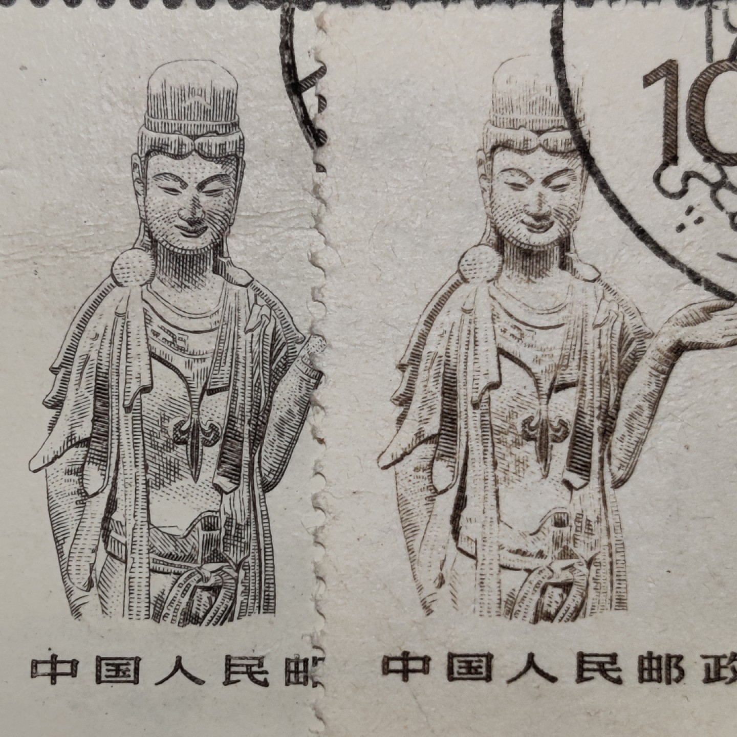 洪涛臻品批发群  精选邮票限时拍卖第九十一期 新中国早期超高面值普票10元大佛双连 刷色变异，最后一对！ 一深色一浅色，不同批次印刷的油墨不同 整体信销上品一联微薄