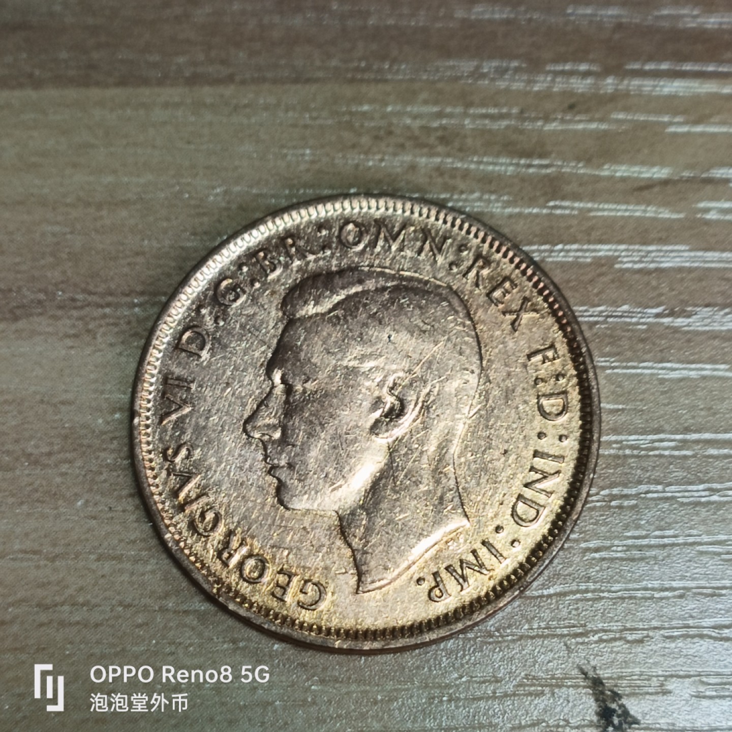 泡泡堂微拍第三十三幕精品硬币捡漏专场👿👿，零佣金，零押金，累计满二十元包邮 乔六一便