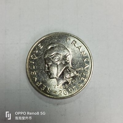 泡泡堂微拍第三十三幕精品硬币捡漏专场👿👿，零佣金，零押金，累计满二十元包邮 - 波利尼西亚十法郎