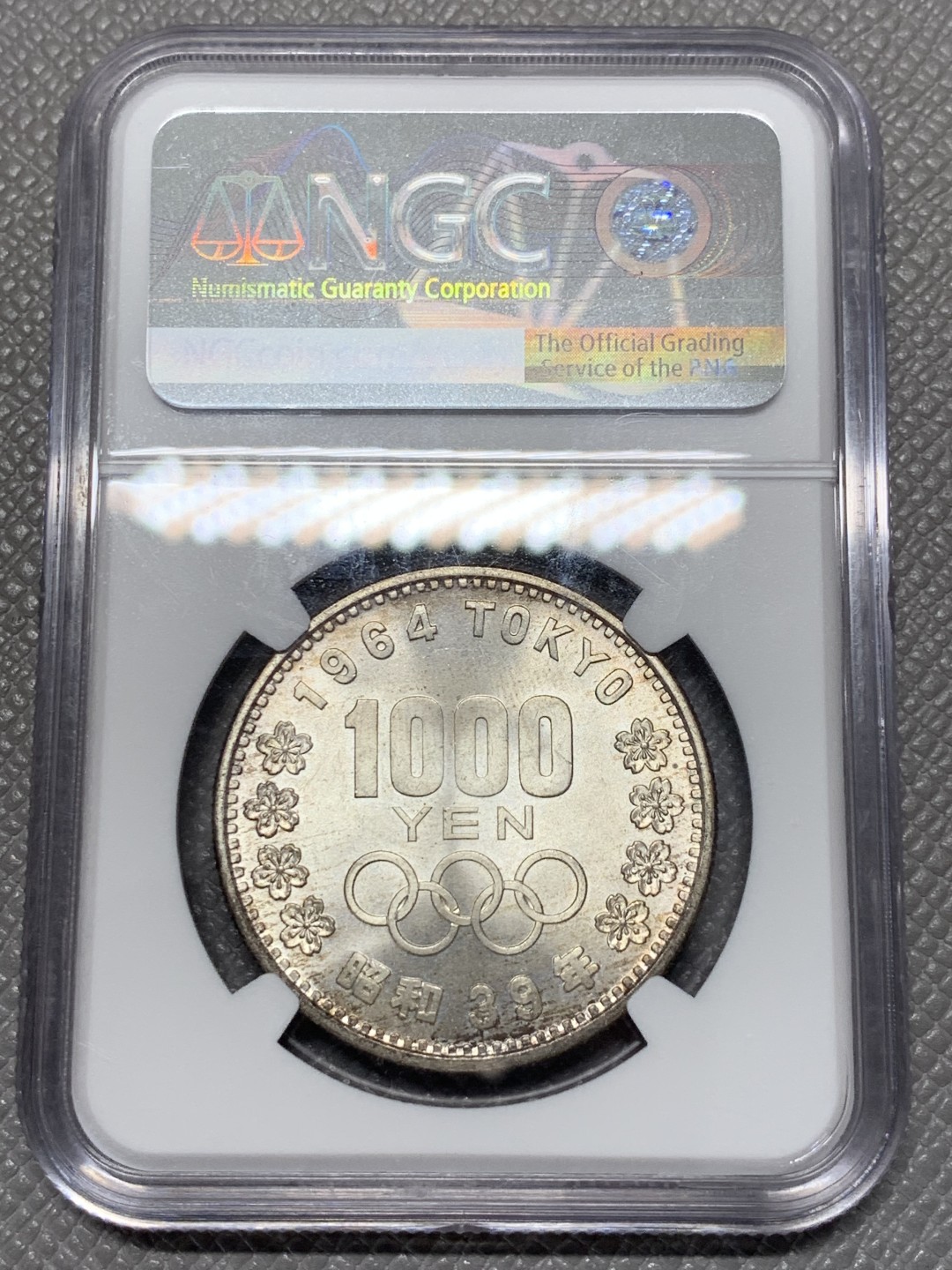 《竞宝斋》第118场-周日，周一 ，2场连拍（全场包邮） NGC-MS66 1964高分日本大奥银币 正面红+蓝色五彩包浆  经典富士山造型 可收藏