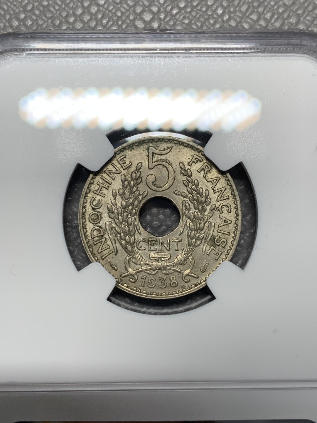 《竞宝斋》第118场-周日，周一 ，2场连拍（全场包邮） NGC MS63 1938年法属印支 5分
