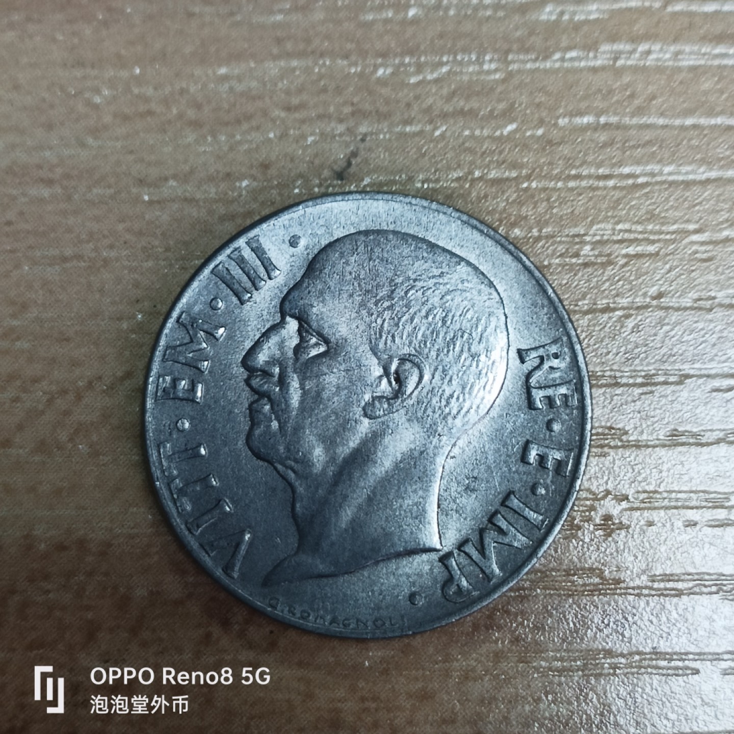 泡泡堂微拍第三十三幕精品硬币捡漏专场👿👿，零佣金，零押金，累计满二十元包邮 意大利二战20分。