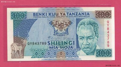 坦桑尼亚1993年100先令 签名9 克劳斯P24 尼雷尔诞辰70年纪念钞 UNC  - 坦桑尼亚1993年100先令 签名9 克劳斯P24 尼雷尔诞辰70年纪念钞 UNC 