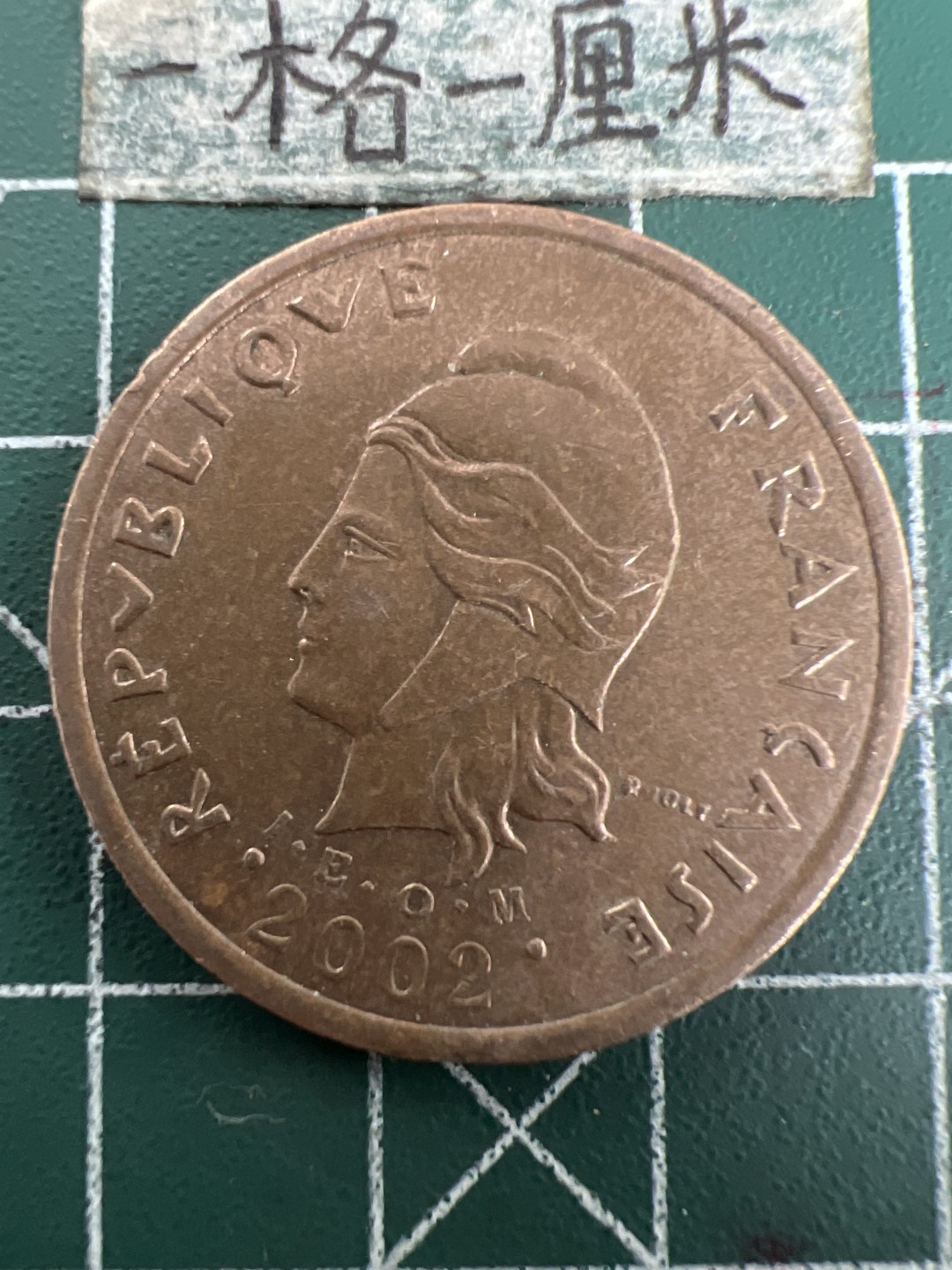 泡泡堂第155期  世界硬币专场（无押金，无佣金，捡漏，全场20包邮，偏远地区除外） 玻利维亚100F