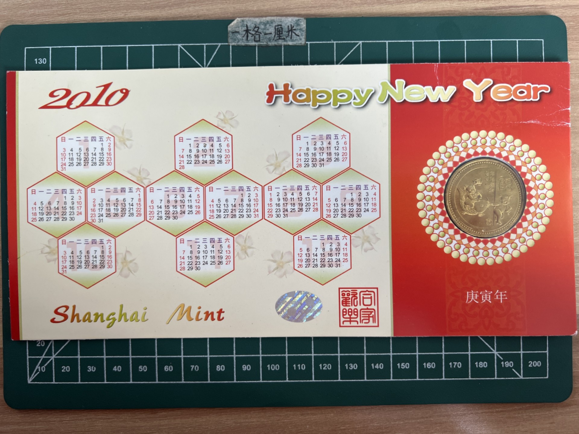 泡泡堂第155期  世界硬币专场（无押金，无佣金，捡漏，全场20包邮，偏远地区除外） 虎年纪念币封