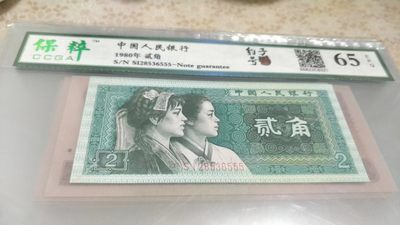 同乐放漏 - 非常稀少的8002豹子号，6555