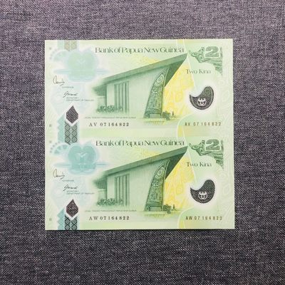 56th 大洋洲塑料钞和纸钞，纸塑复合钞（靓号，首发冠，样票，手签版） - 巴布亚新几内亚2007年2基纳，未裁切连体钞，（AV/AW07 164822）