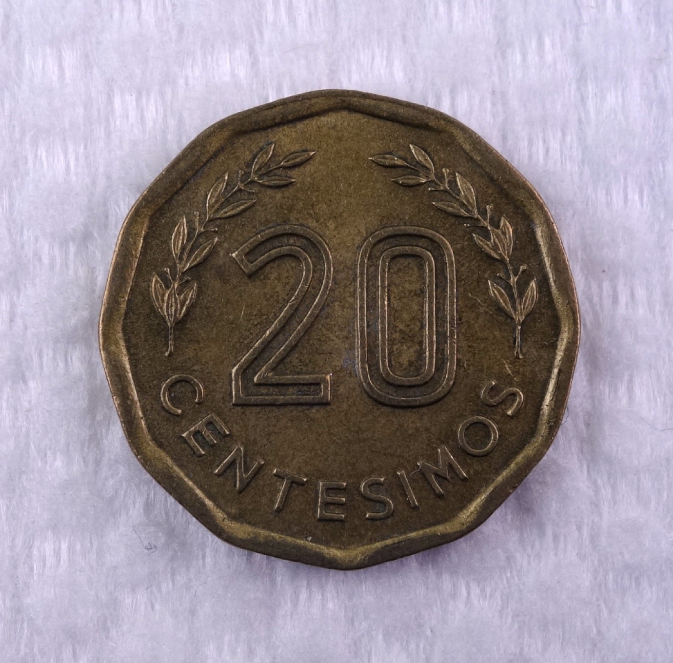 天业钱币散币拍卖第1次专场 乌拉圭1978年20分