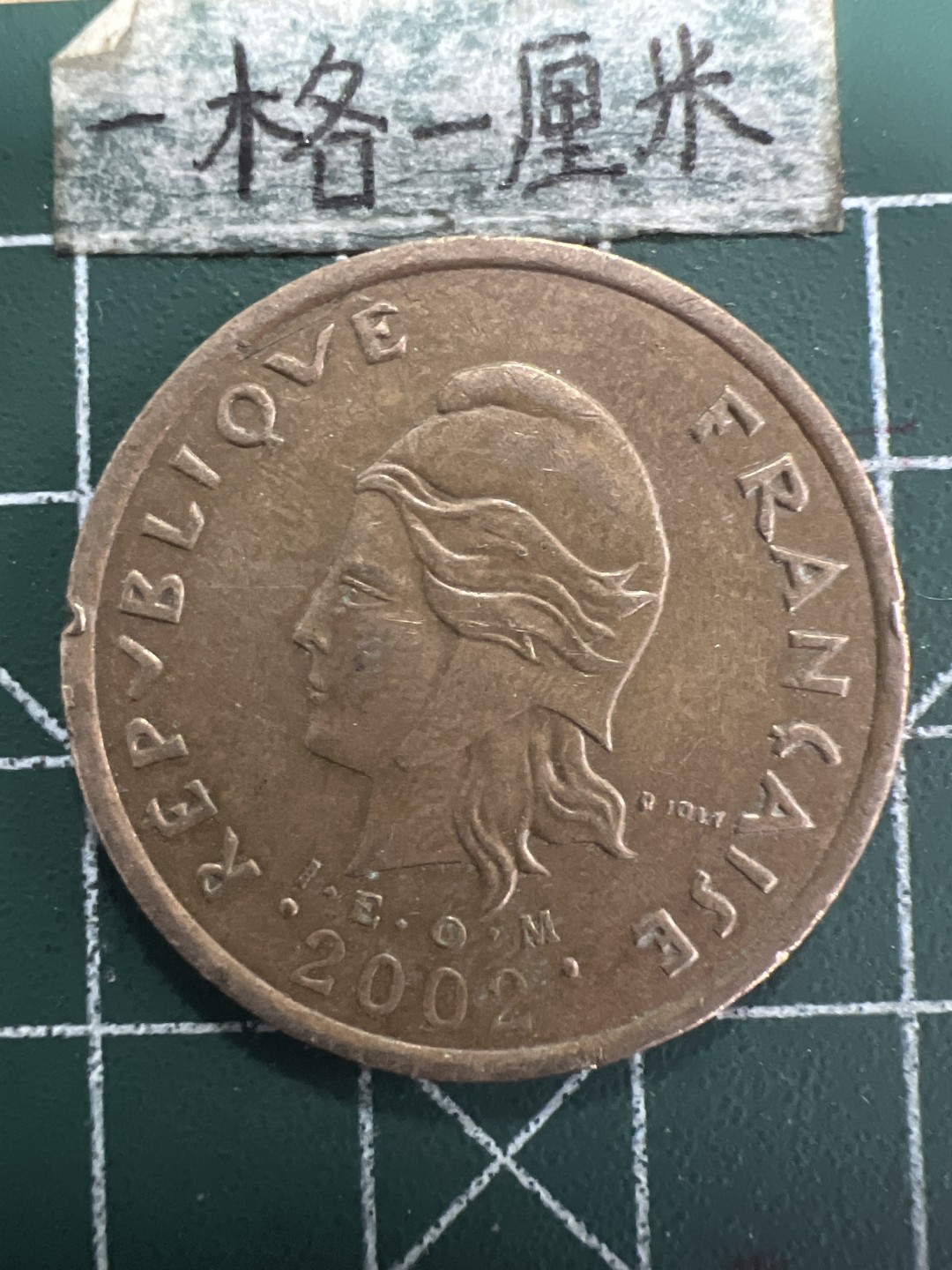 泡泡堂第156期  世界硬币专场（无押金，无佣金，捡漏，全场20包邮，偏远地区除外） 波利尼西亚100F