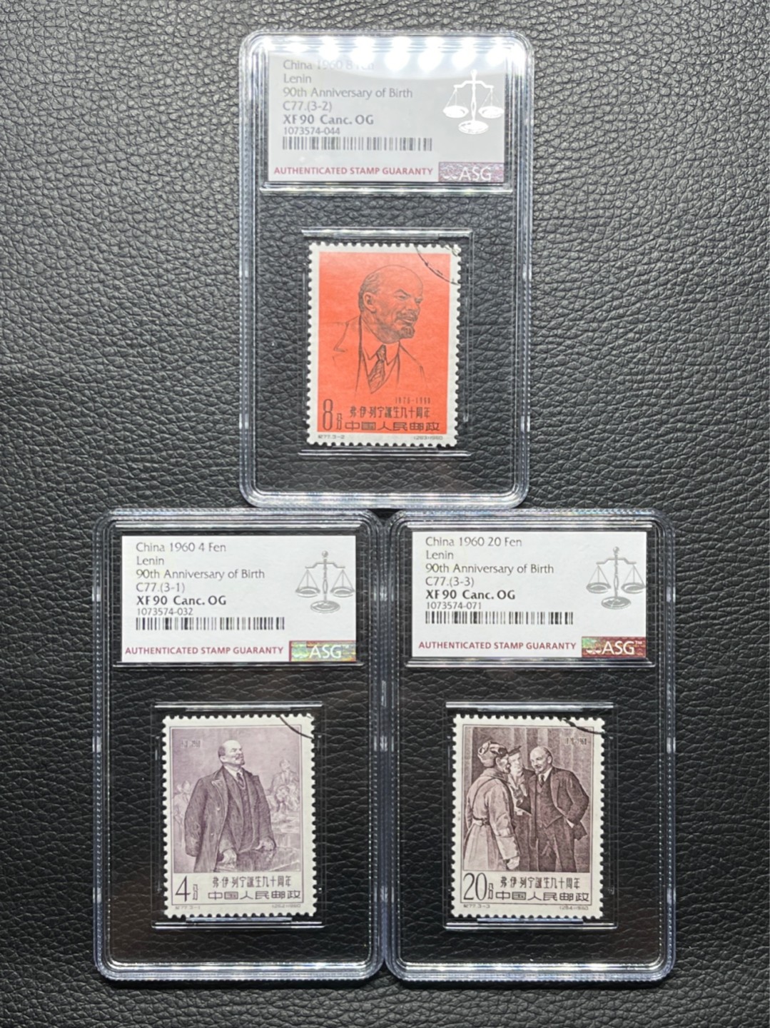 洪涛臻品批发群  精选邮票限时拍卖第九十二期 纪77列宁盖销全  ASG90高分 顺戳。白胶润泽，107最严格时期一次性出分，90高分新票价格1万多，盖销精品超高性价比，藏家首选