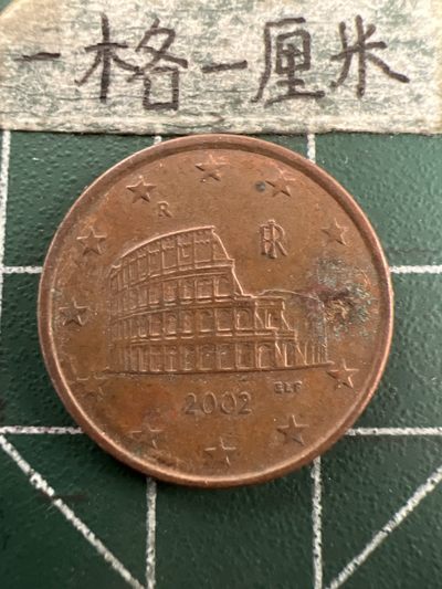 泡泡堂第213期  世界硬币邮票（无押金，无佣金，捡漏，全场20包邮，偏远地区除外） - 五欧分