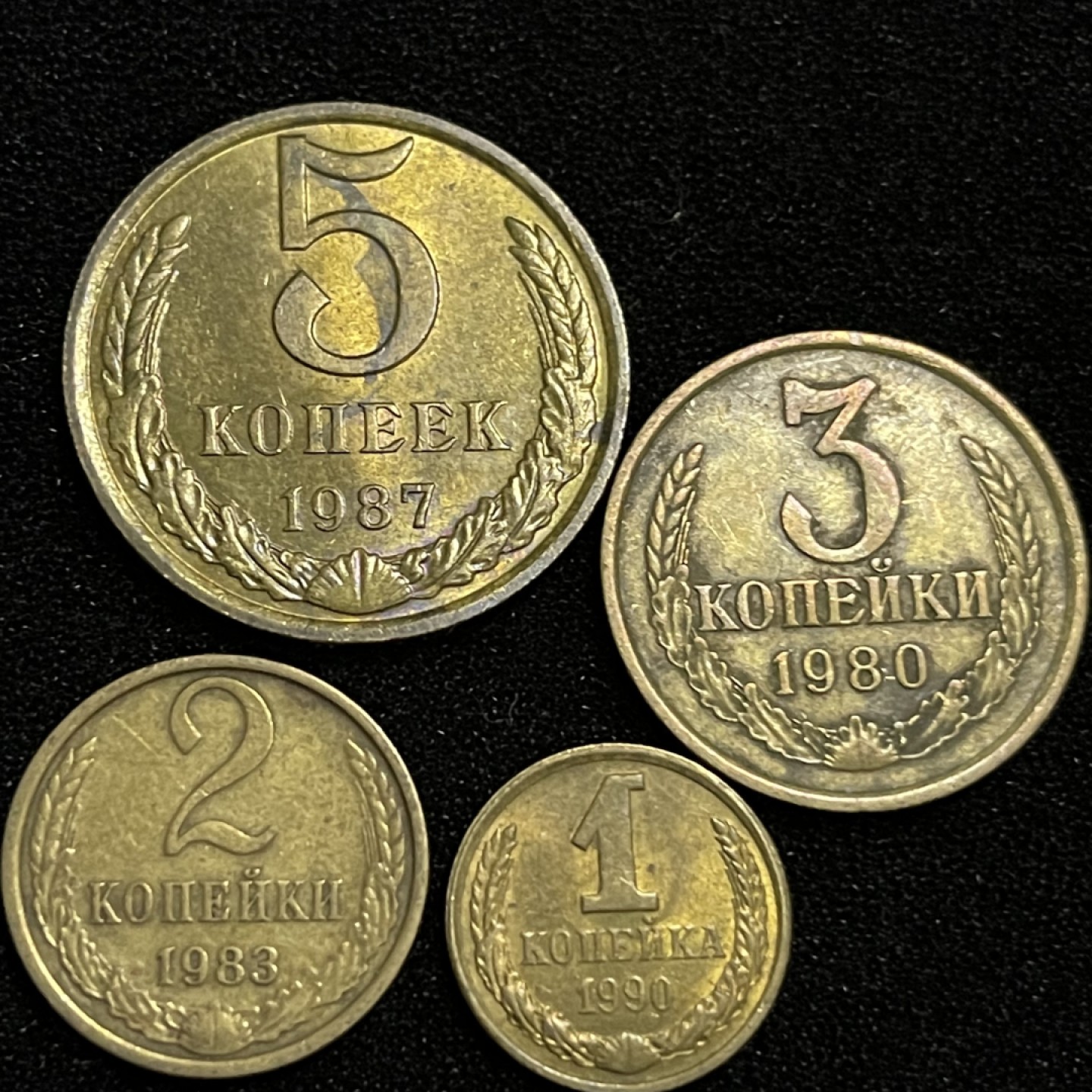 外国硬币0元起拍（35） 苏联1，2，3，5 戈比