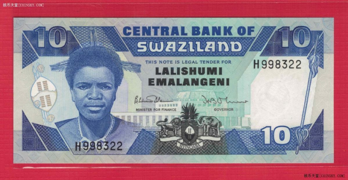 斯威士兰1986年10里兰吉尼 纪念钞 克劳斯目录P-15 实物图 UNC 