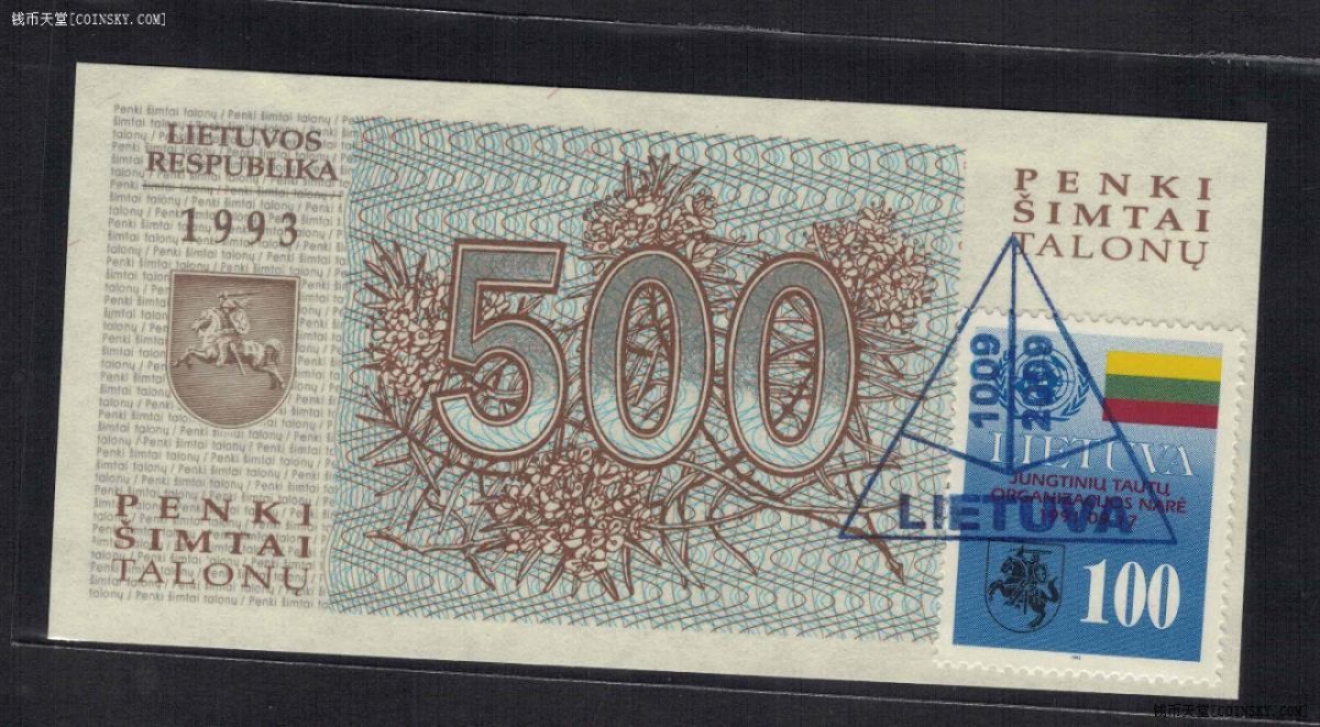 立陶宛1993年(2009年)500立特 建国1000年纪念钞 实物图 UNC