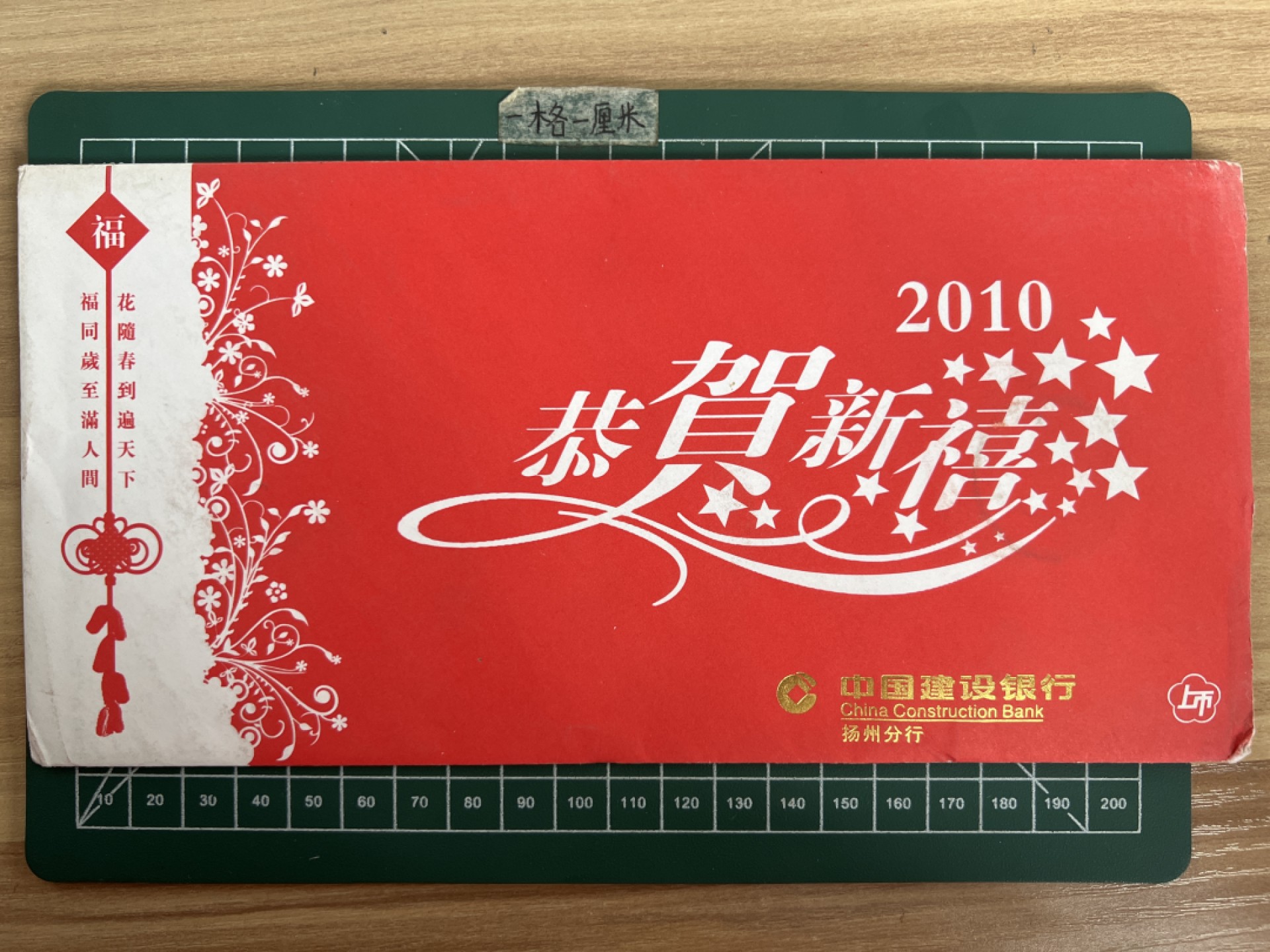 泡泡堂第155期  世界硬币专场（无押金，无佣金，捡漏，全场20包邮，偏远地区除外） 虎年纪念币封