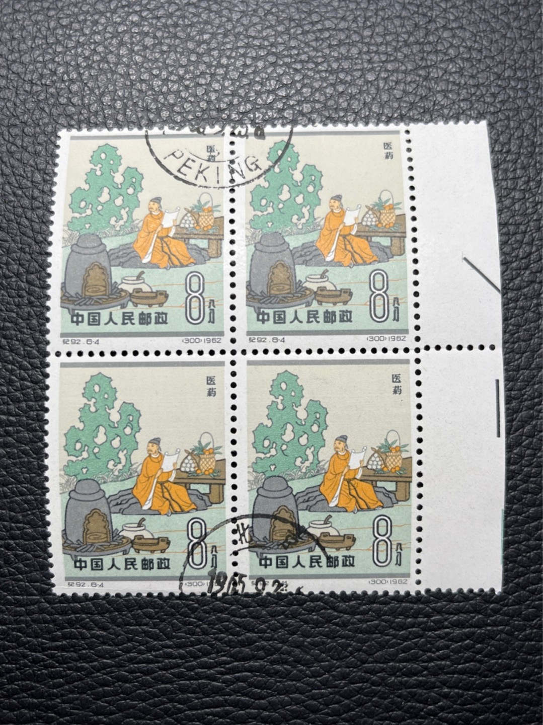 洪涛臻品批发群  精选邮票限时拍卖第九十二期 纪92古科  8-4盖销  4方连，几乎全品。解放初的经典票，整版撕开，面艳胶白，票挺洁净，齿孔完美，收藏评级两相宜。老纪特的版票资源十分稀缺难寻，机会来临时必须抓住。