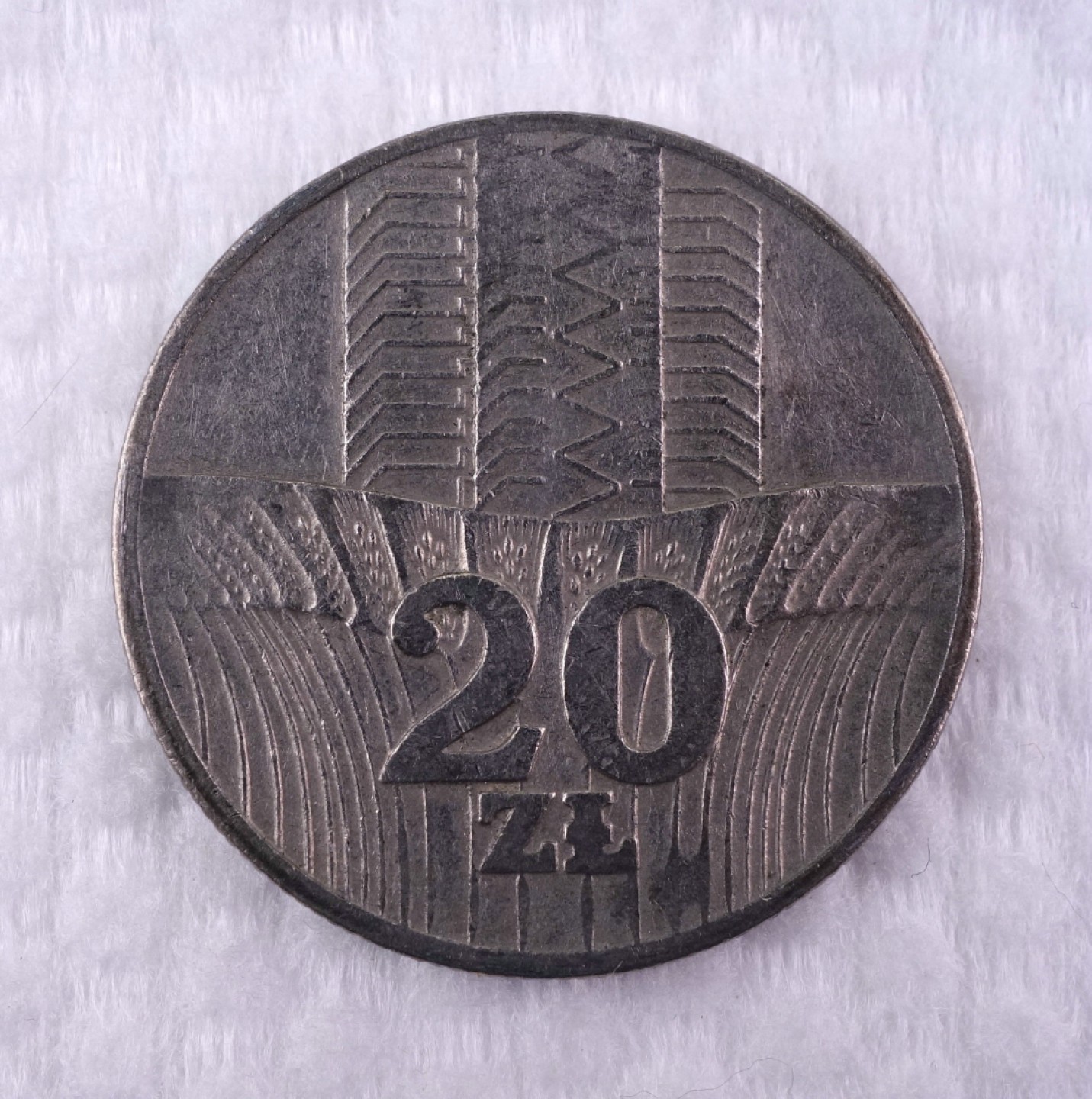 天业钱币散币拍卖第1次专场 波兰1976年20兹罗提