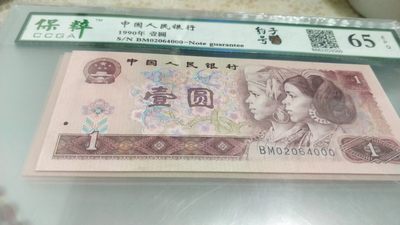 同乐放漏 - 非常漂亮的961豹子号，000