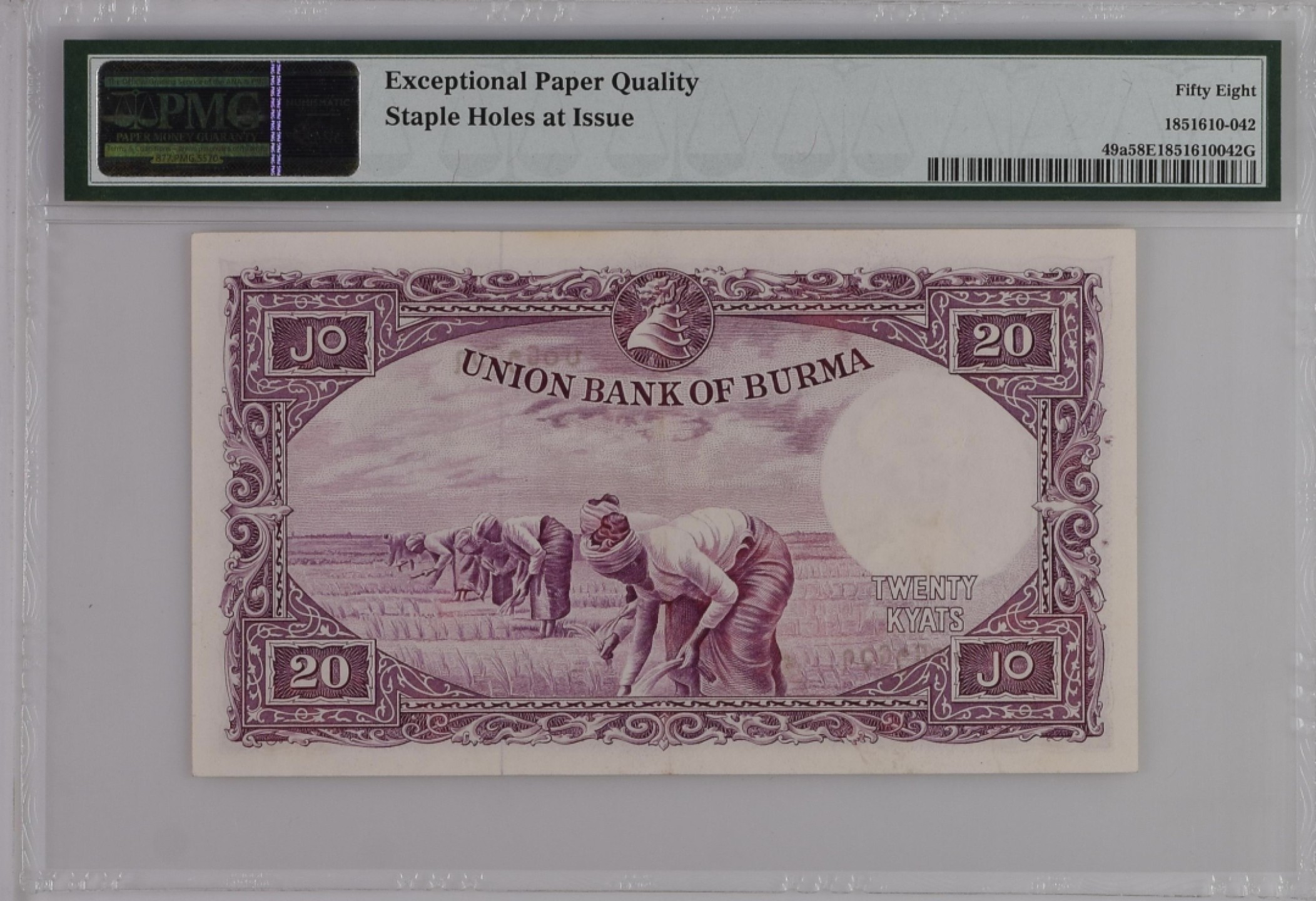 收藏联盟Quantum Auction 第211期拍卖  缅甸1958年20基亚 PMG58e 插秧