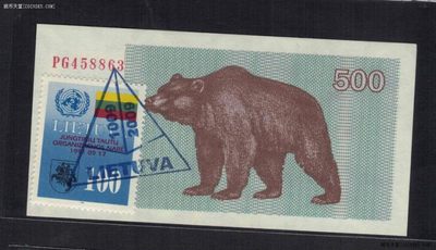 立陶宛1992年(2009年)500塔罗那 建国1000年纪念钞 实物图 UNC - 立陶宛1992年(2009年)500塔罗那 建国1000年纪念钞 实物图 UNC