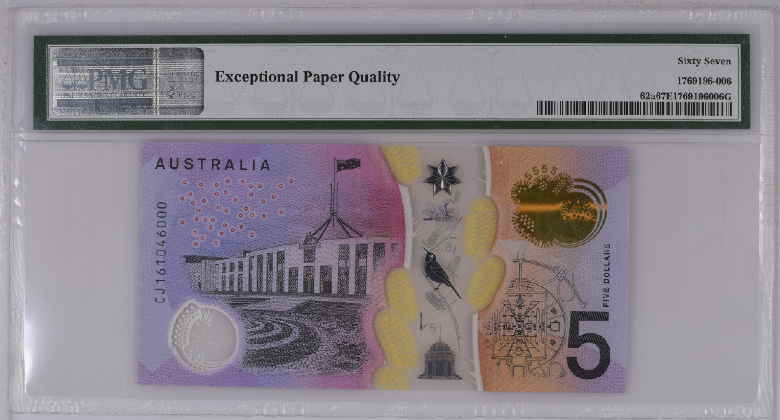 收藏联盟Quantum Auction 第211期拍卖  澳大利亚2016年5元豹子号 PMG67  壳子有点旧