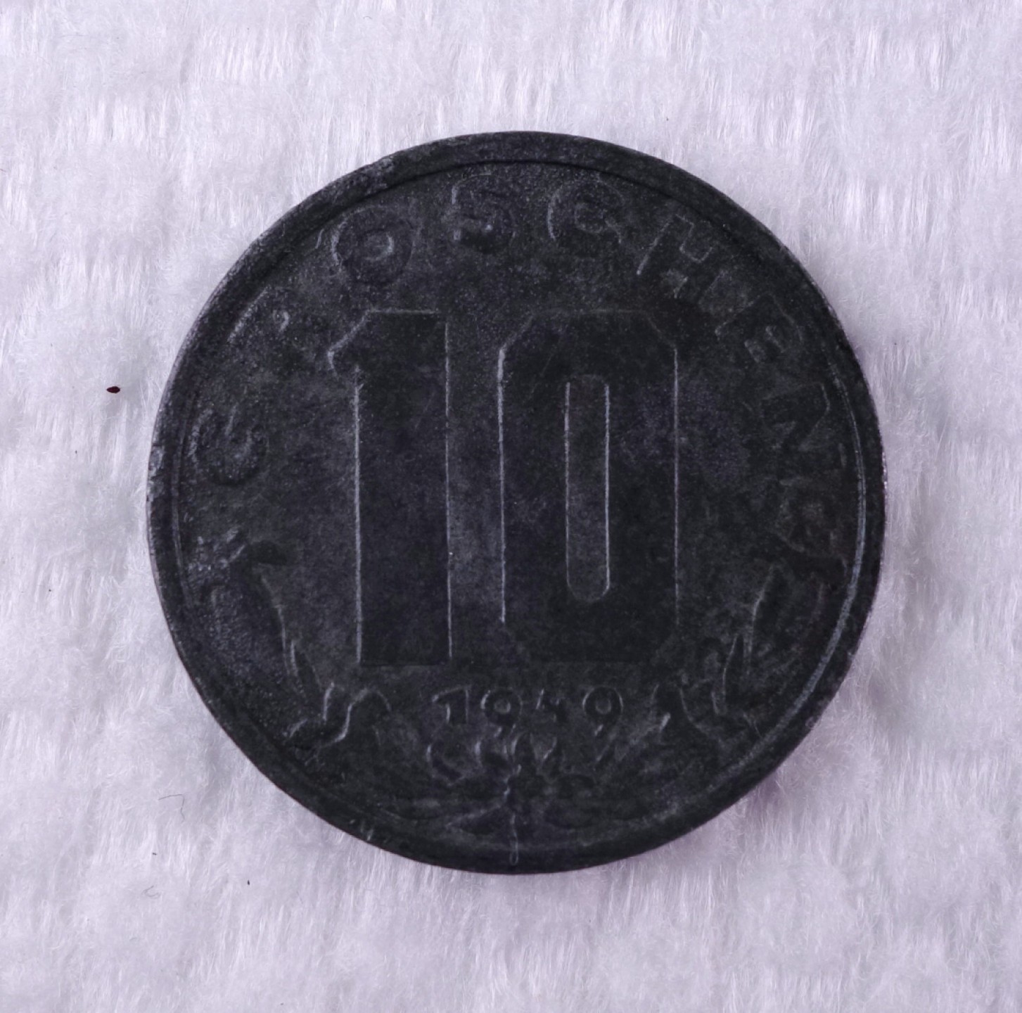 天业钱币散币拍卖第1次专场 奥地利1949年10G