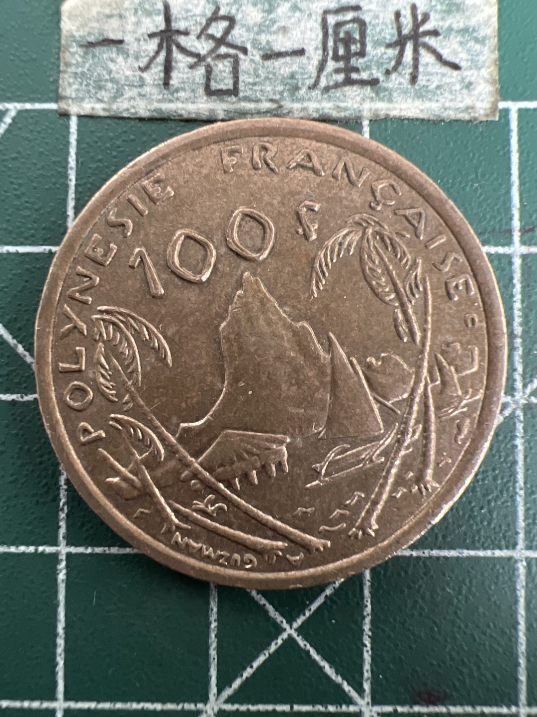 泡泡堂第155期  世界硬币专场（无押金，无佣金，捡漏，全场20包邮，偏远地区除外） 玻利维亚100F