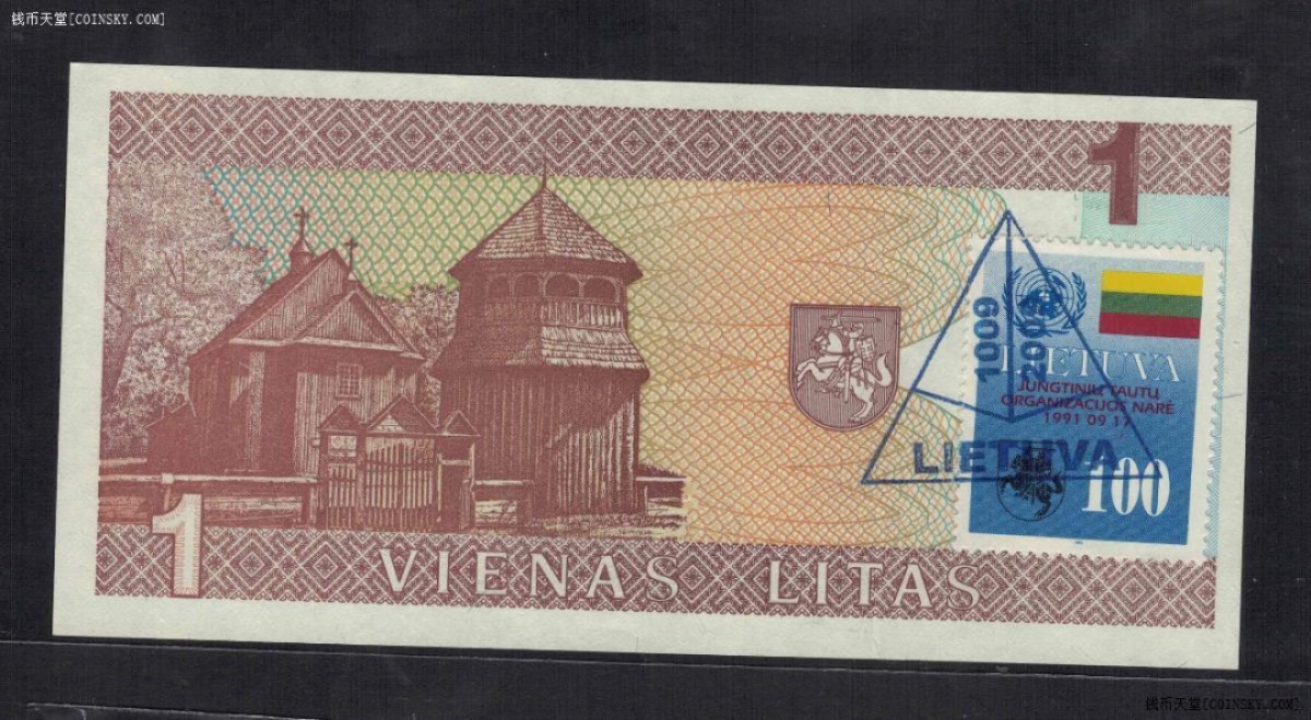立陶宛1994年(2009年)1立特 AA冠 建国1000年纪念钞 实物图 UNC