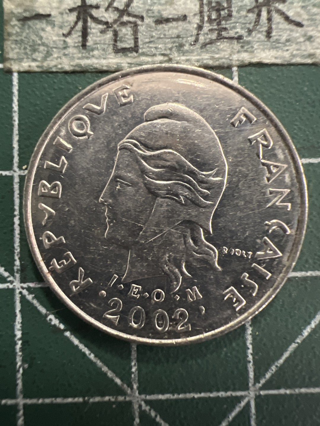 泡泡堂第156期  世界硬币专场（无押金，无佣金，捡漏，全场20包邮，偏远地区除外） 波利尼西亚10F