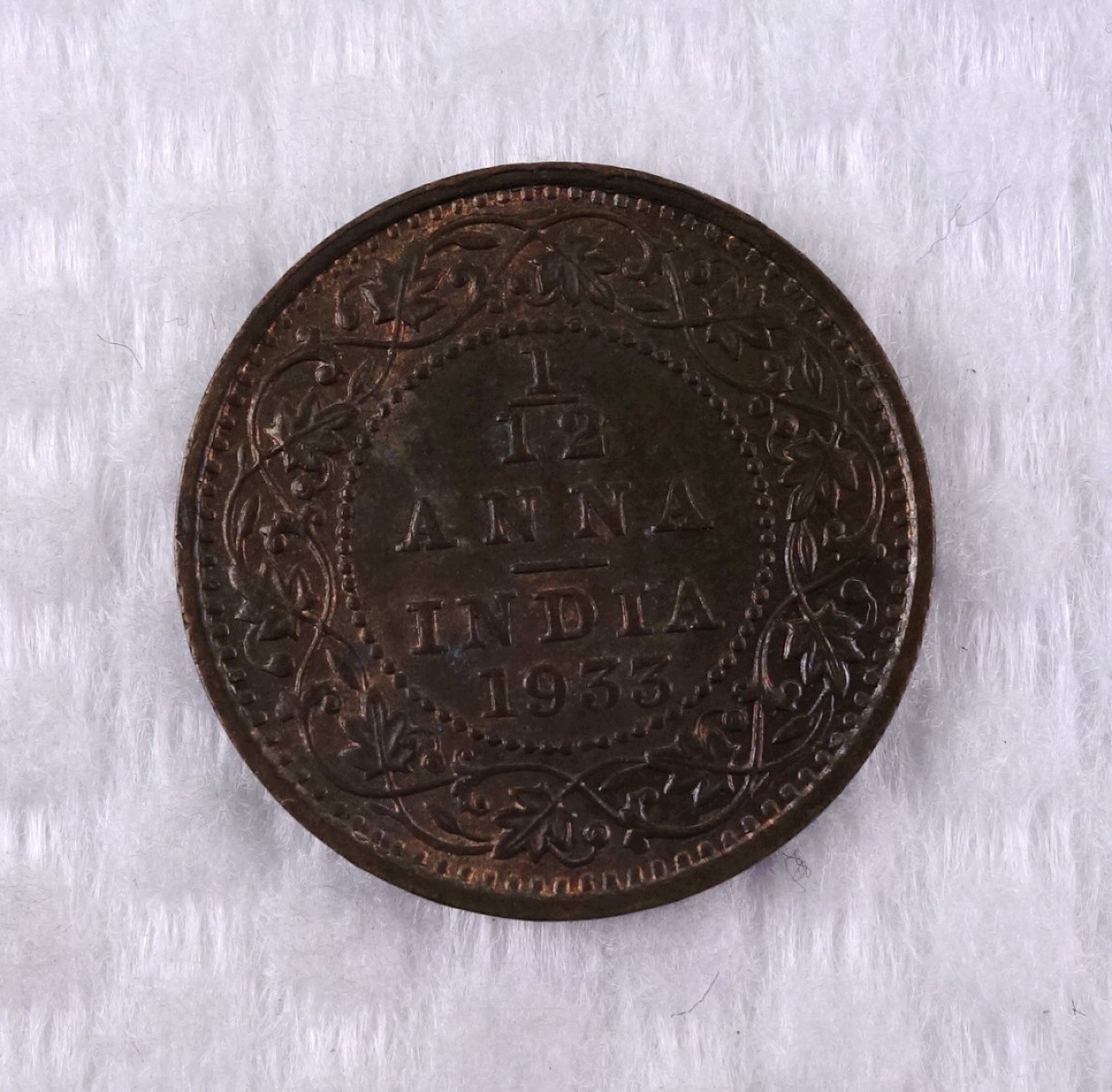 天业钱币散币拍卖第1次专场 英属印度1933年1/12安妮
