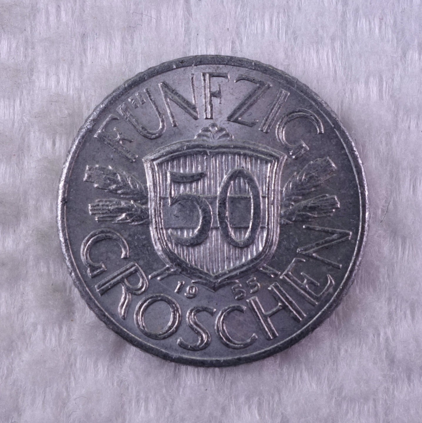 天业钱币散币拍卖第1次专场 奥地利1955年50C