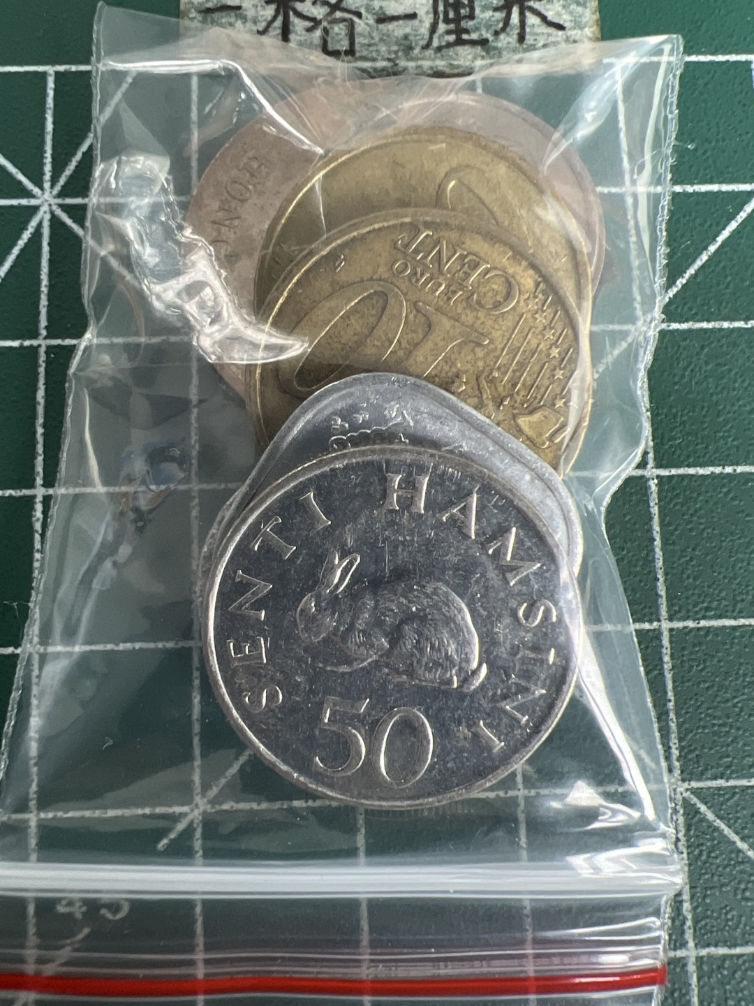 泡泡堂第155期  世界硬币专场（无押金，无佣金，捡漏，全场20包邮，偏远地区除外） 硬币一包