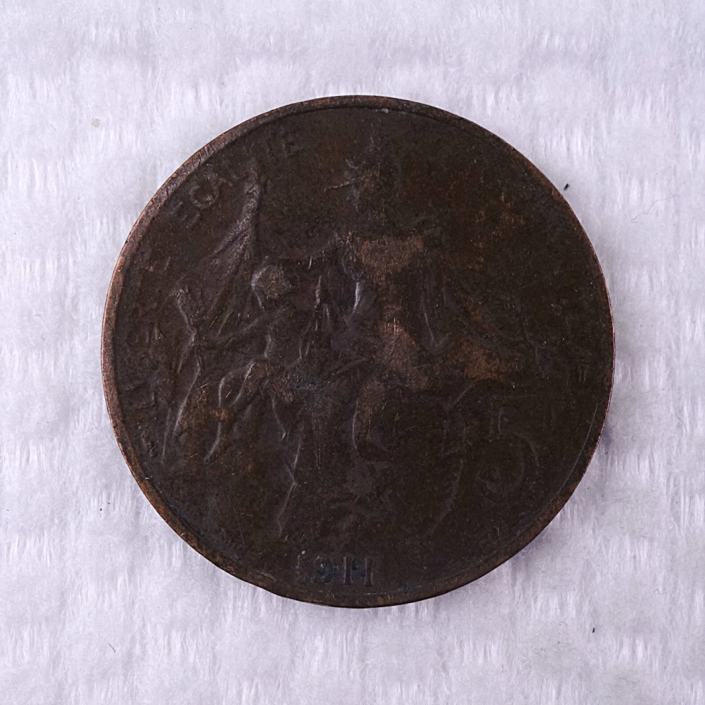 天业钱币散币拍卖第1次专场 法国1911年5分