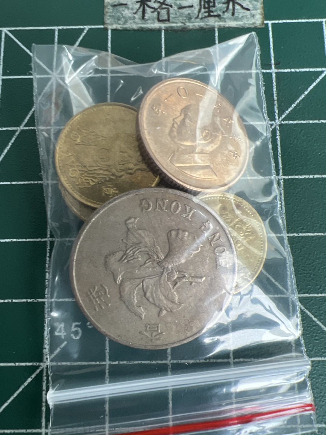 泡泡堂第155期  世界硬币专场（无押金，无佣金，捡漏，全场20包邮，偏远地区除外） 硬币一包