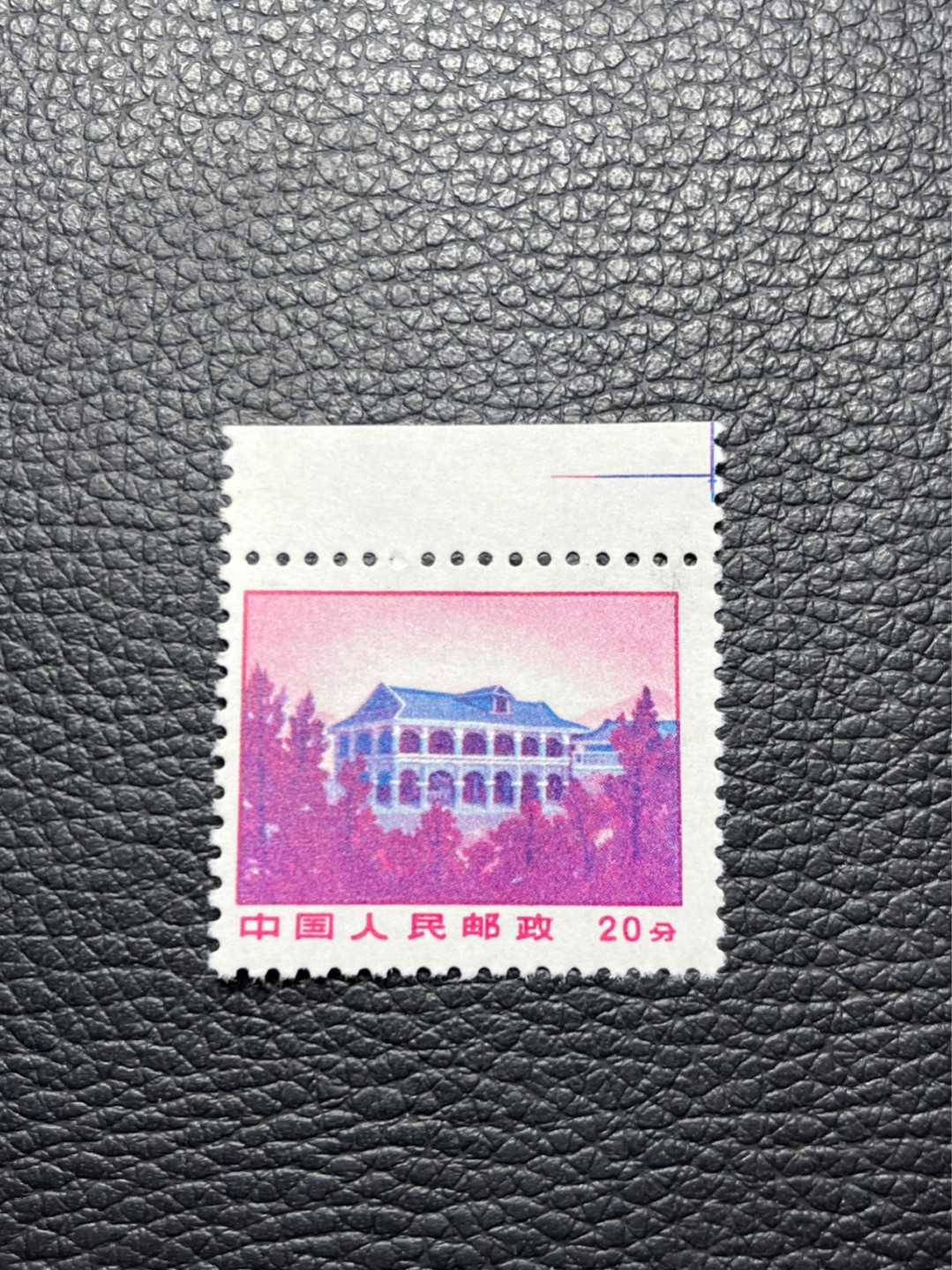 洪涛臻品批发群  精选邮票限时拍卖第一百零三期 普无号✦总筋✦遵义  版撕全品可评级，包OG，喜欢不要错过