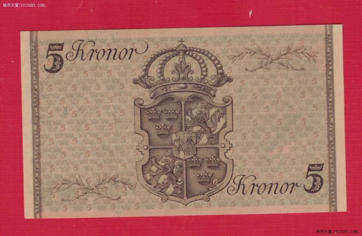瑞典1948年5克朗 古斯塔夫五世国王诞辰90周年纪念钞 无47 尾8 实物图 UNC