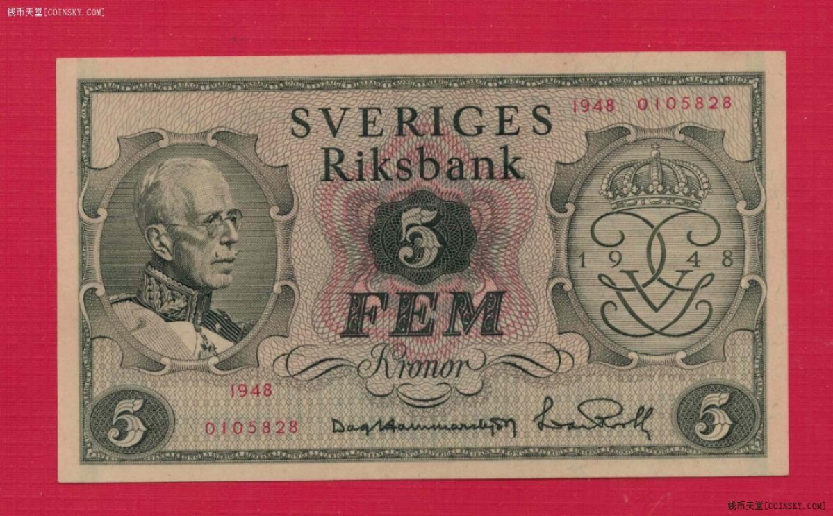 瑞典1948年5克朗 古斯塔夫五世国王诞辰90周年纪念钞 无47 尾8 实物图 UNC