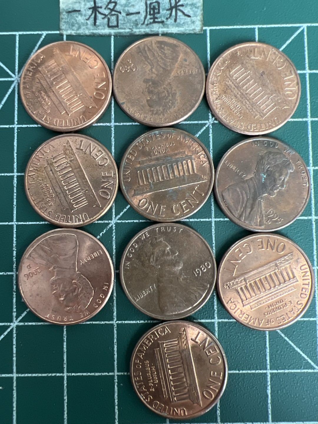 泡泡堂第155期  世界硬币专场（无押金，无佣金，捡漏，全场20包邮，偏远地区除外） 美分十个