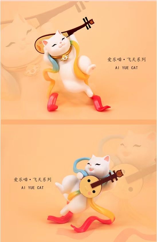 零元拍：工美文创 & 萌造社 爱乐喵-飞天系列，全新未拆