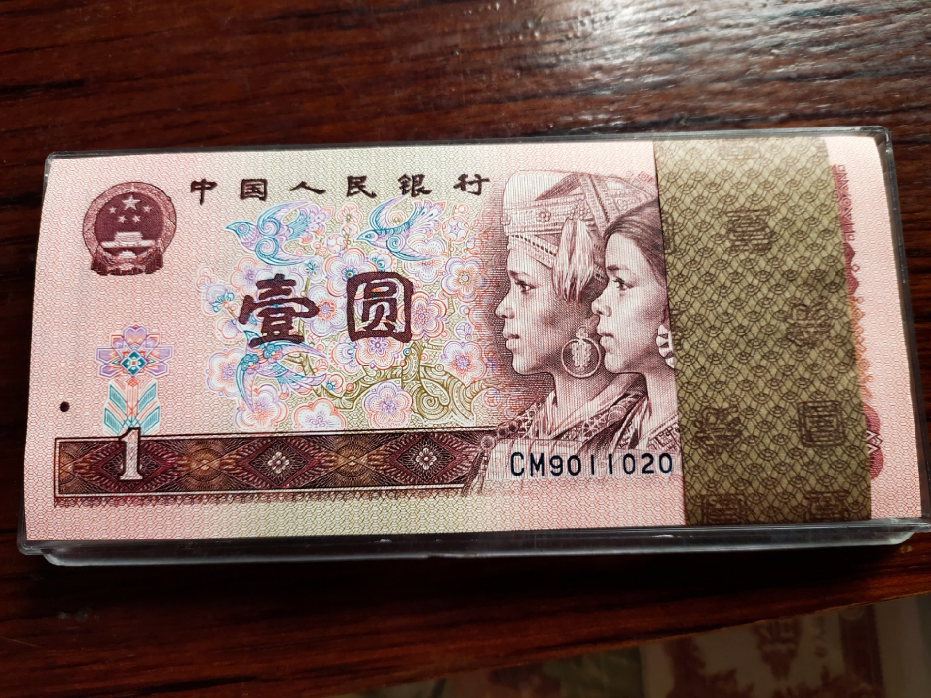 纸钞专场 正宗白金龙CM冠靓号
