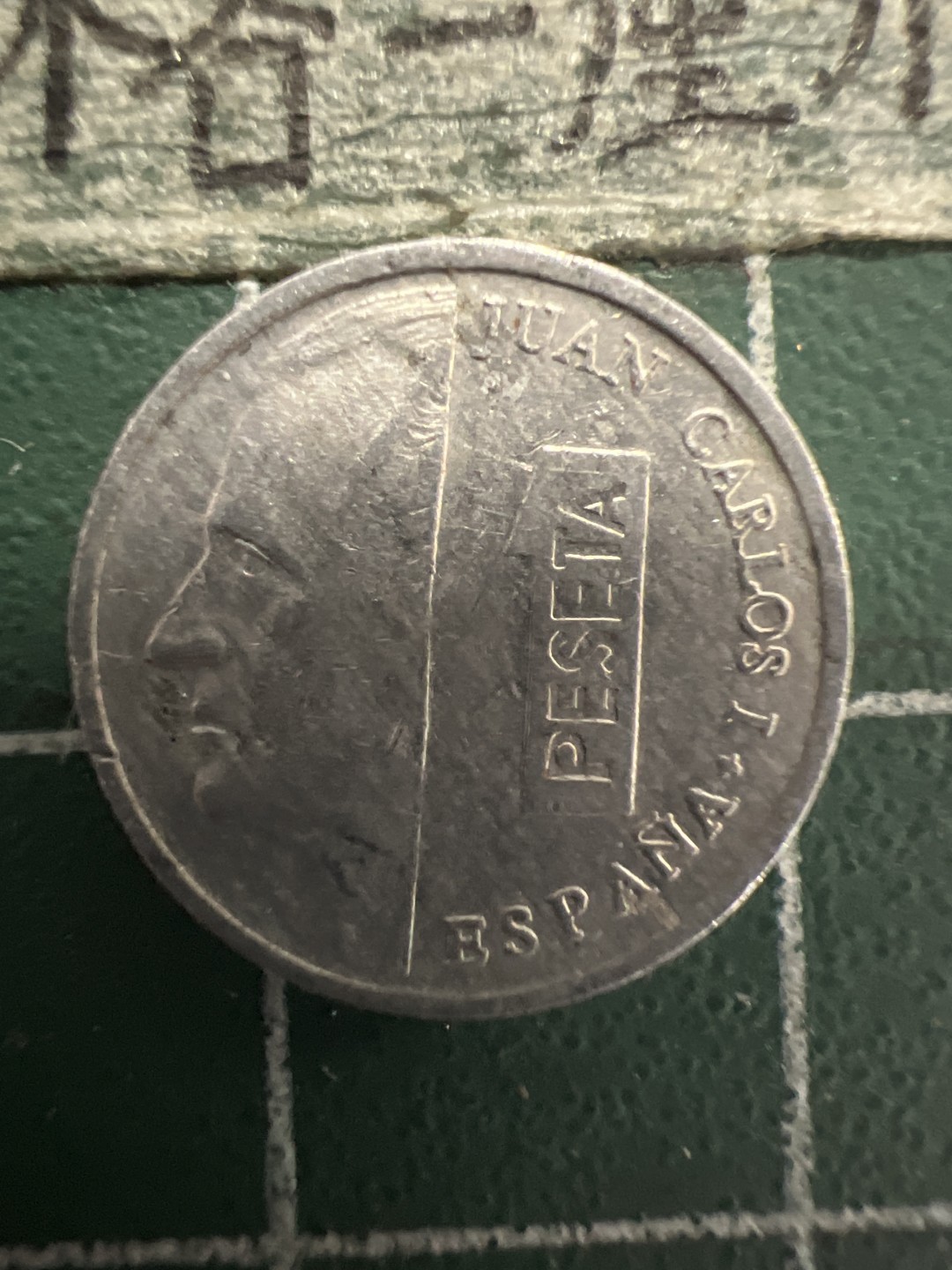 泡泡堂第156期  世界硬币专场（无押金，无佣金，捡漏，全场20包邮，偏远地区除外） 西班牙1P