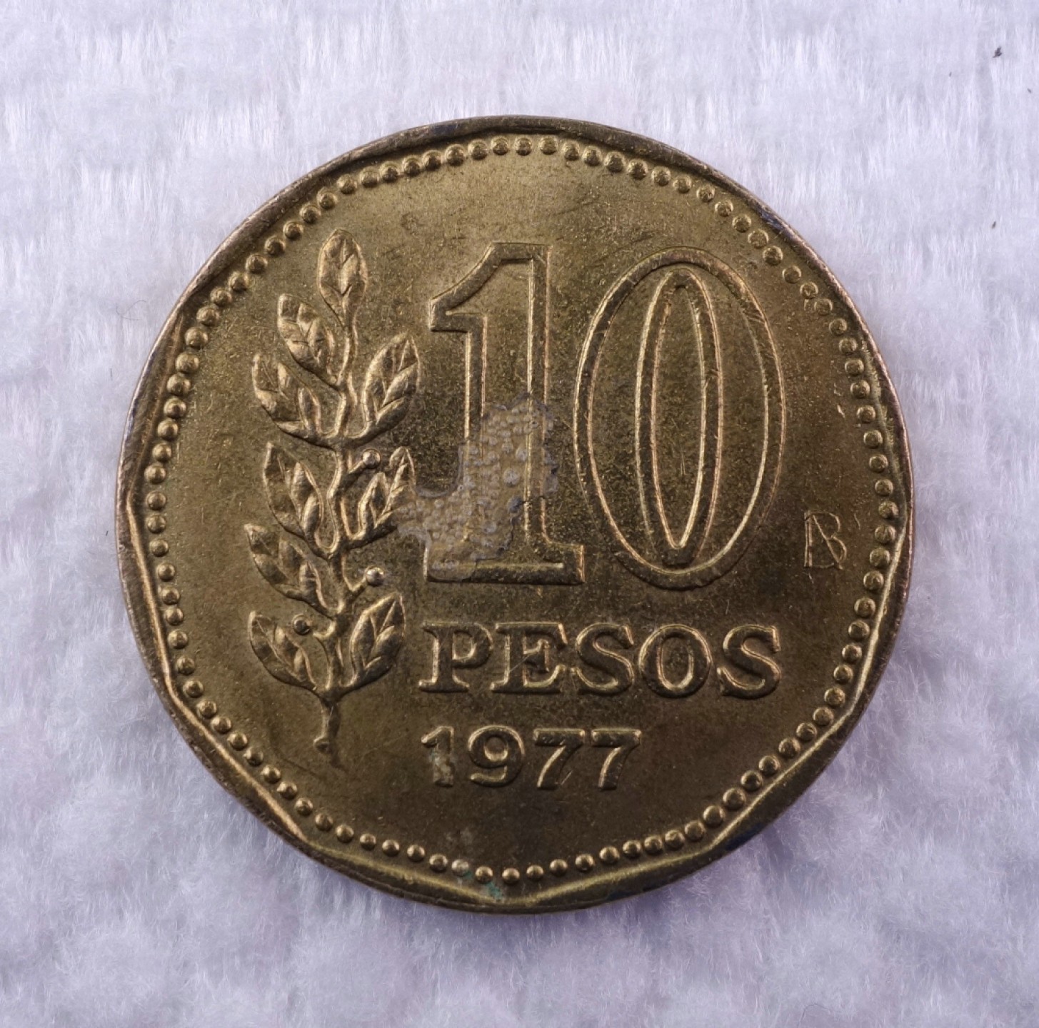 天业钱币散币拍卖第1次专场 阿根廷1977年10比索