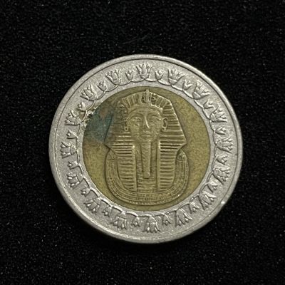 外国硬币0元起拍（36） - 埃及1镑