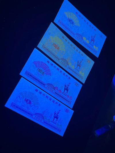 精品票证拍场 曲靖市粮食通用券一套，四枚，1988年，还有两张带🔥荧光🔥