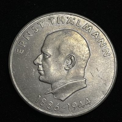外国硬币0元起拍（35） - 东德20马克纪念镍币