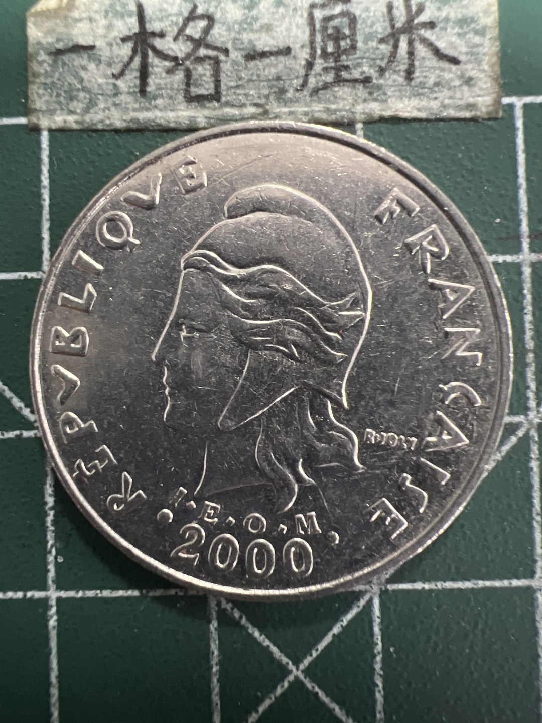 泡泡堂第156期  世界硬币专场（无押金，无佣金，捡漏，全场20包邮，偏远地区除外） 波利尼西亚20F